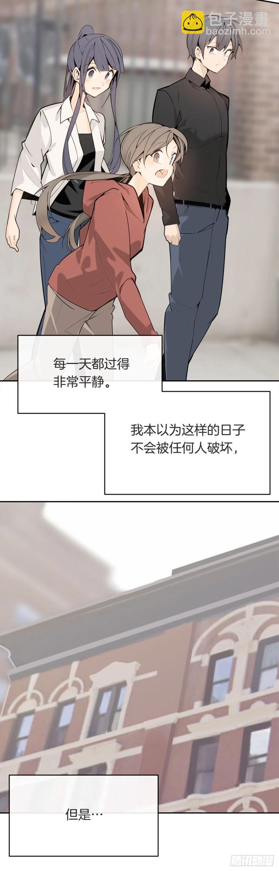 魔劍王 - 屋頂的坦白 - 7