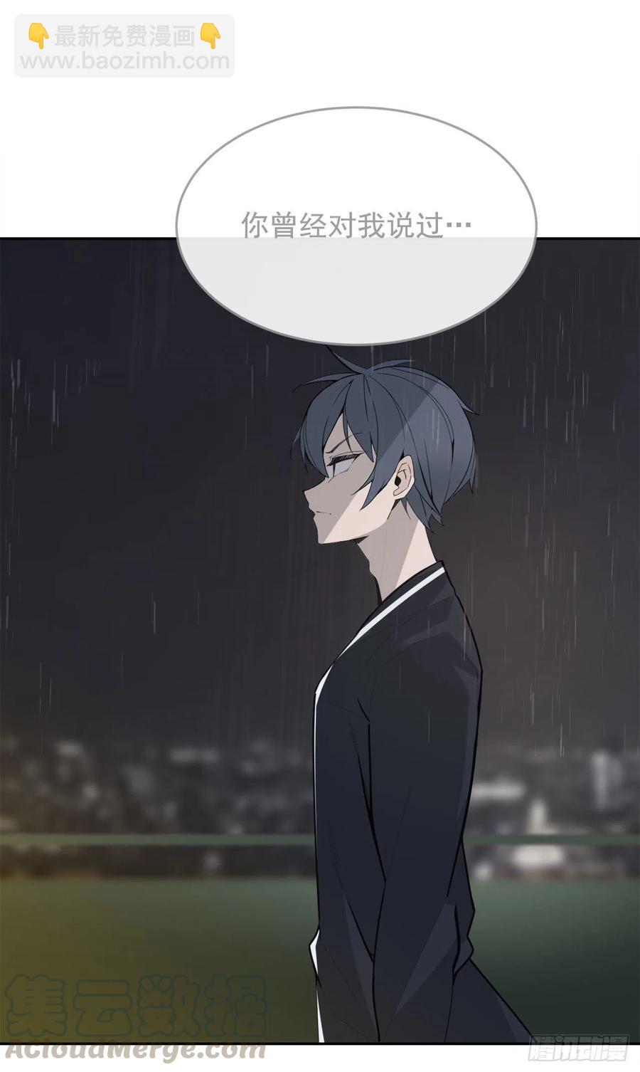 魔劍王 - 爲小花復仇(1/2) - 2