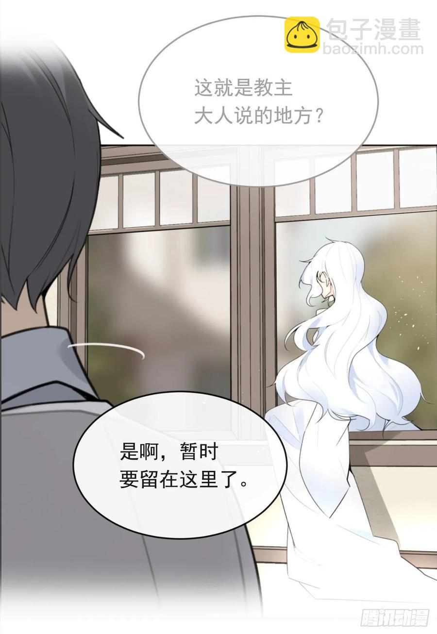 魔劍王 - 爲小花復仇(1/2) - 3