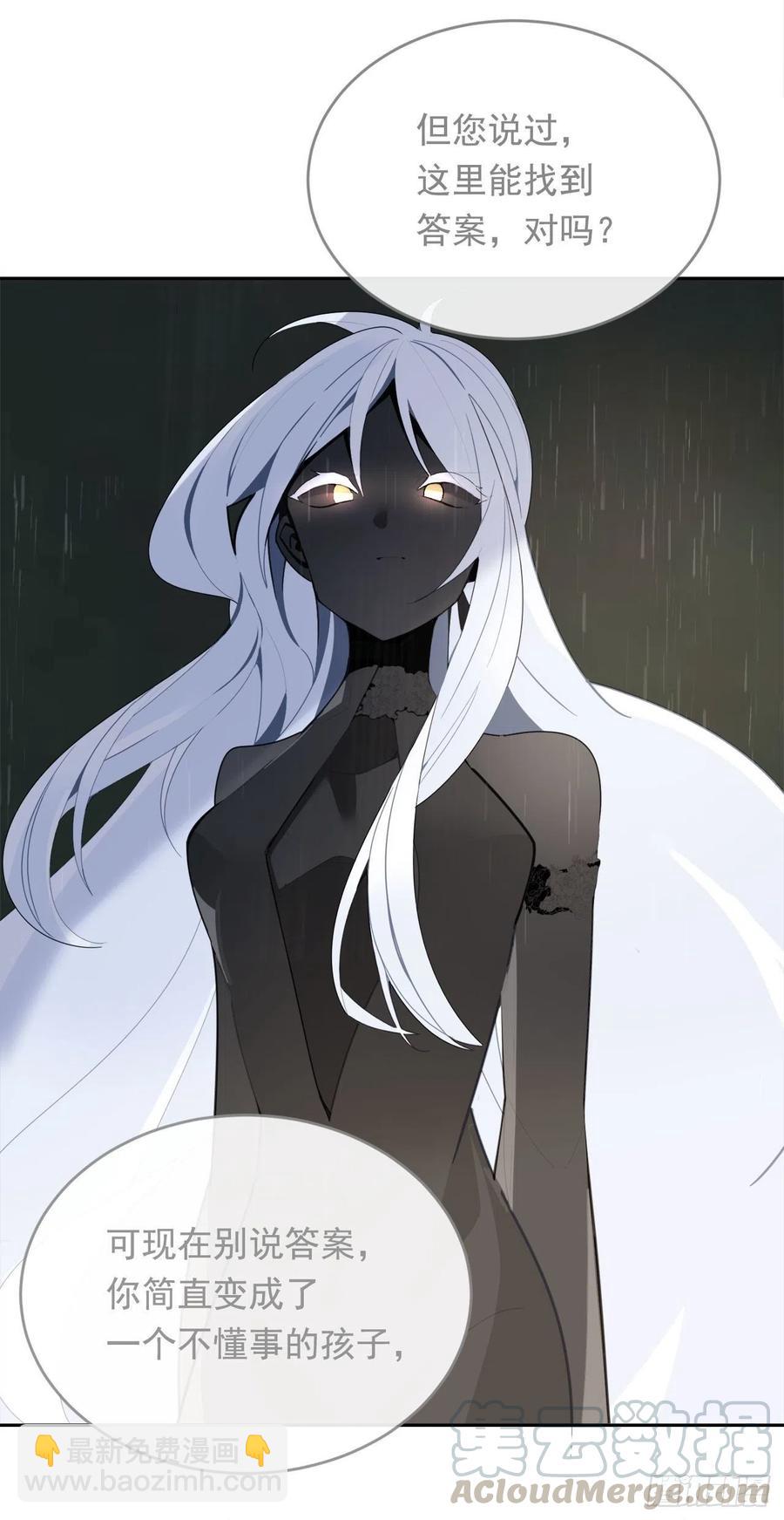 魔劍王 - 爲小花復仇(1/2) - 5