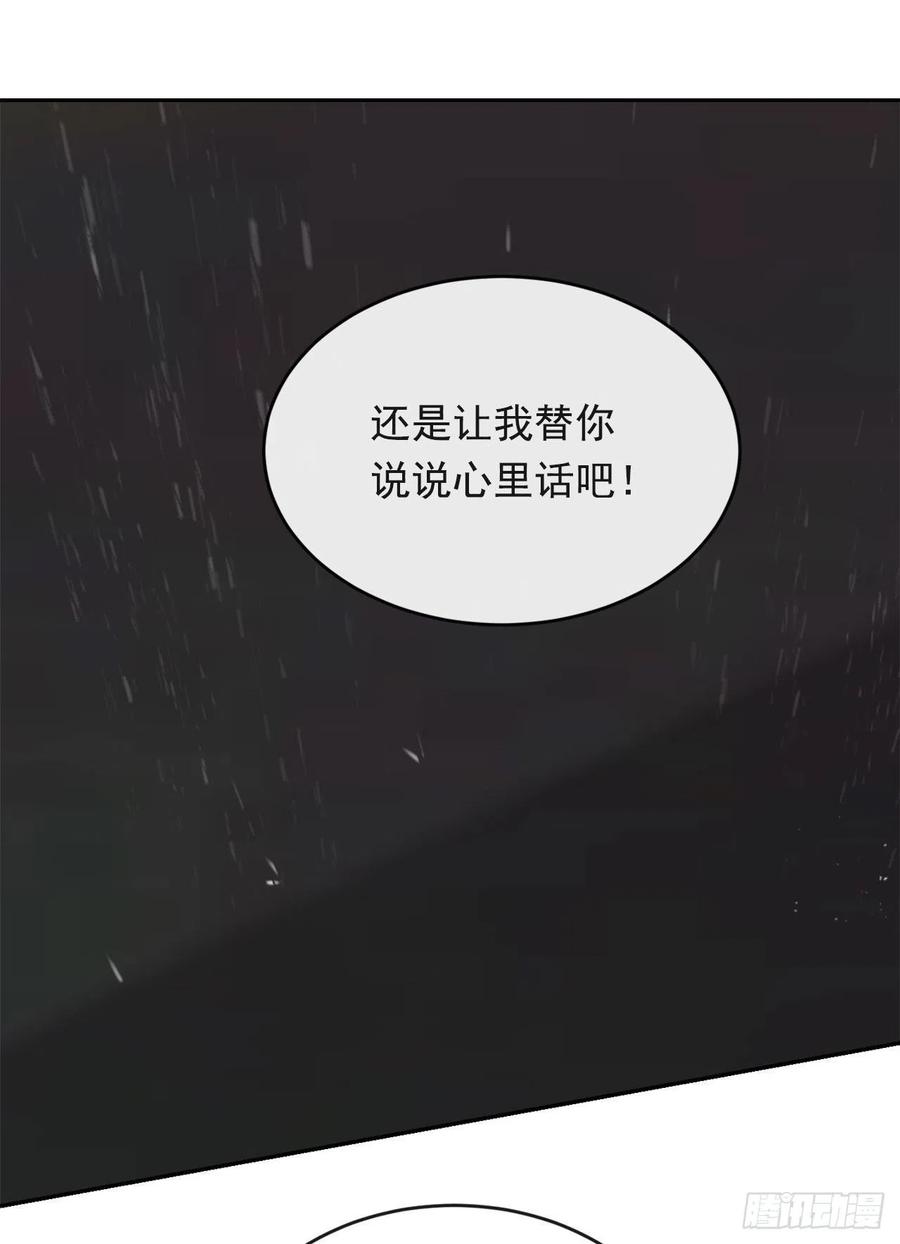 魔劍王 - 爲小花復仇(1/2) - 2