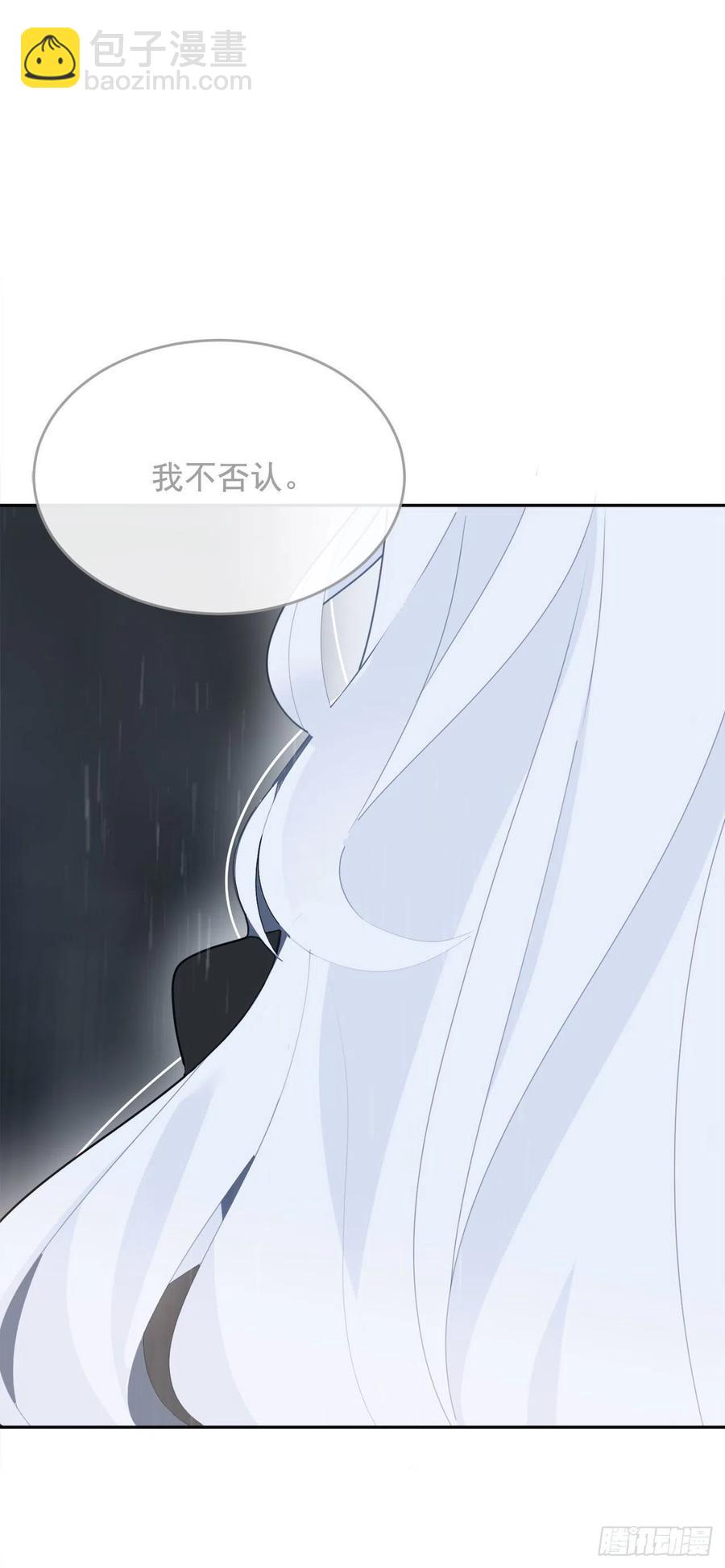 魔劍王 - 爲小花復仇(1/2) - 5