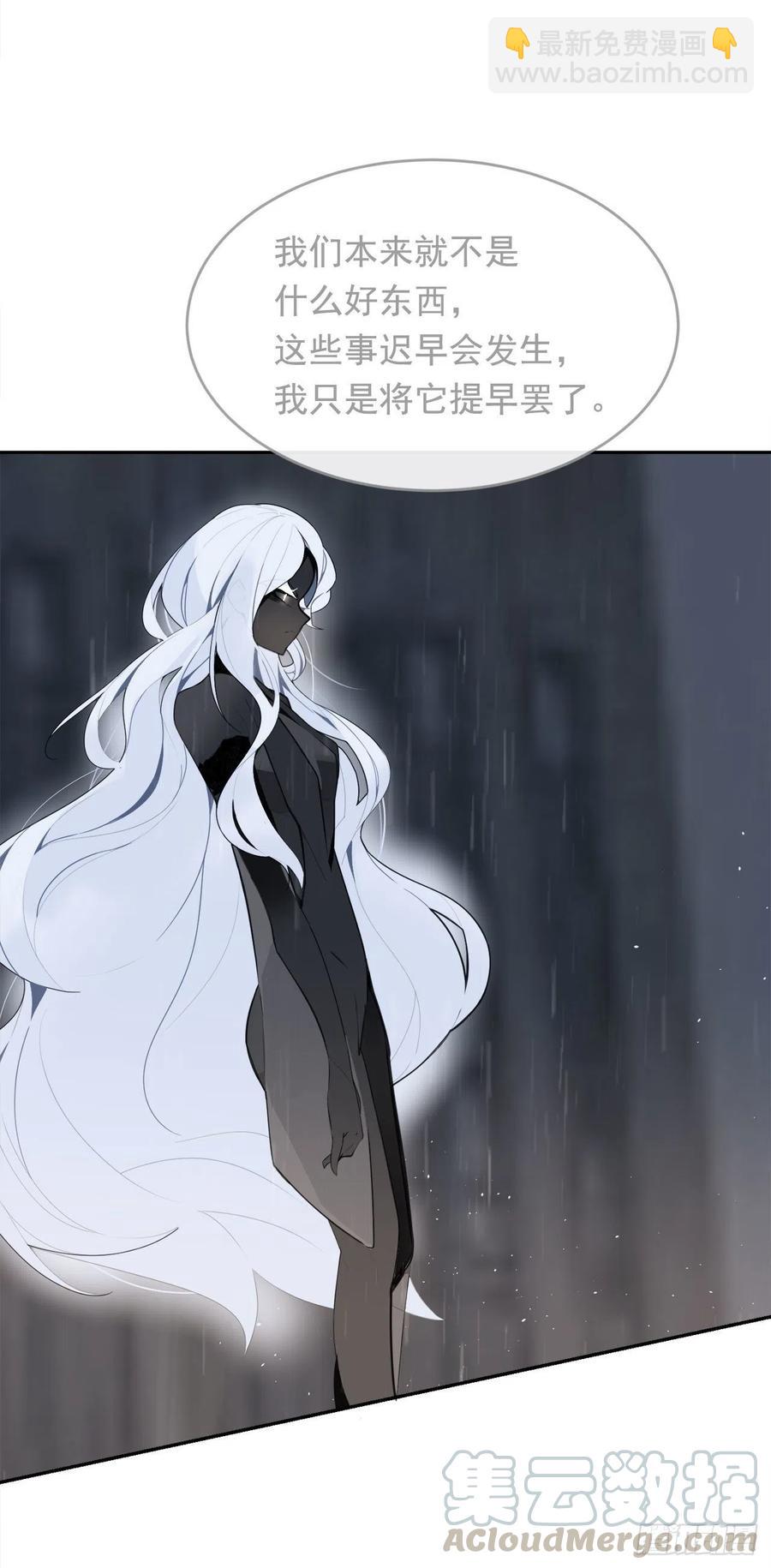 魔劍王 - 爲小花復仇(1/2) - 6