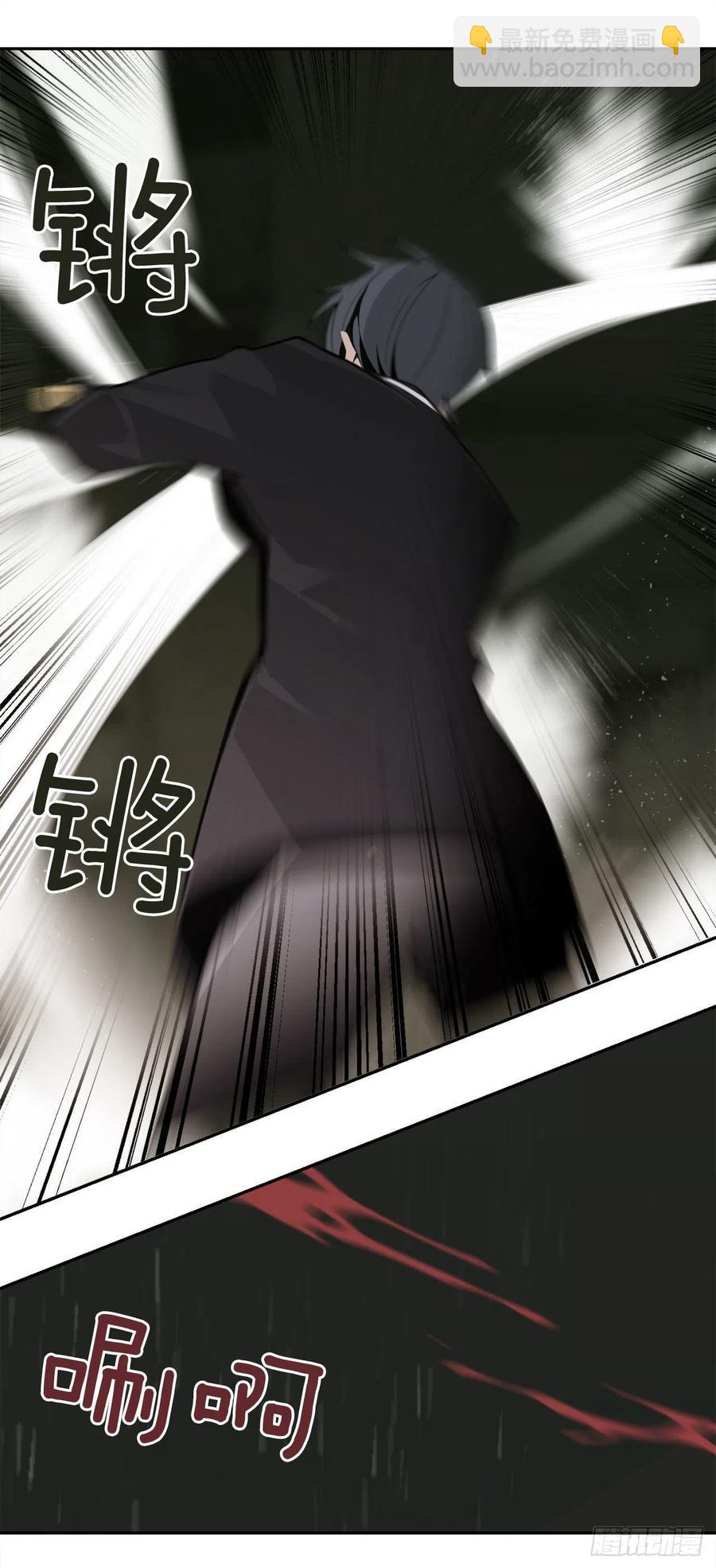 魔劍王 - 爲小花復仇(1/2) - 3