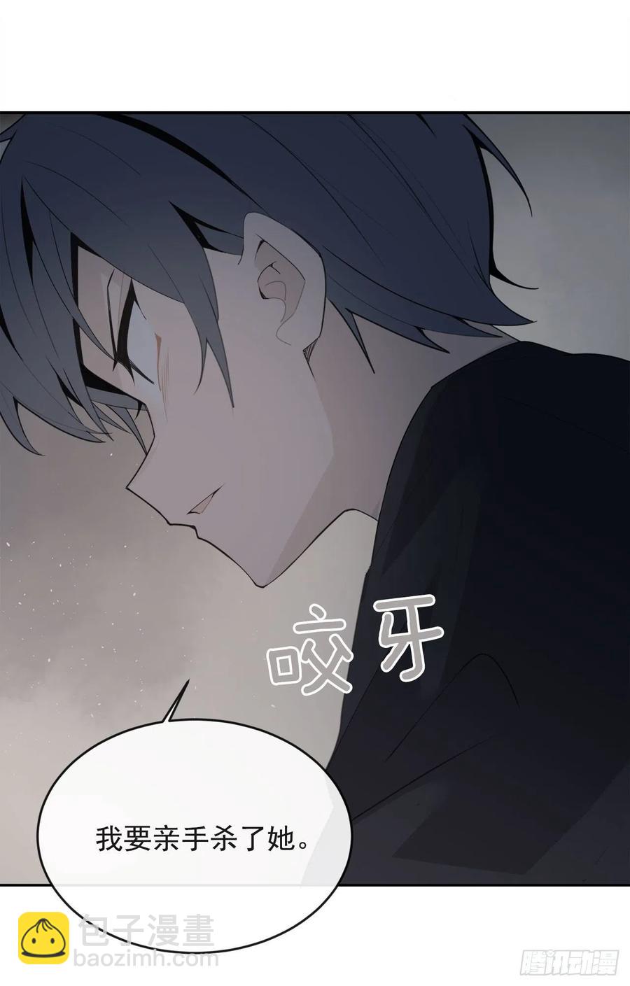 魔劍王 - 爲小花復仇(1/2) - 3