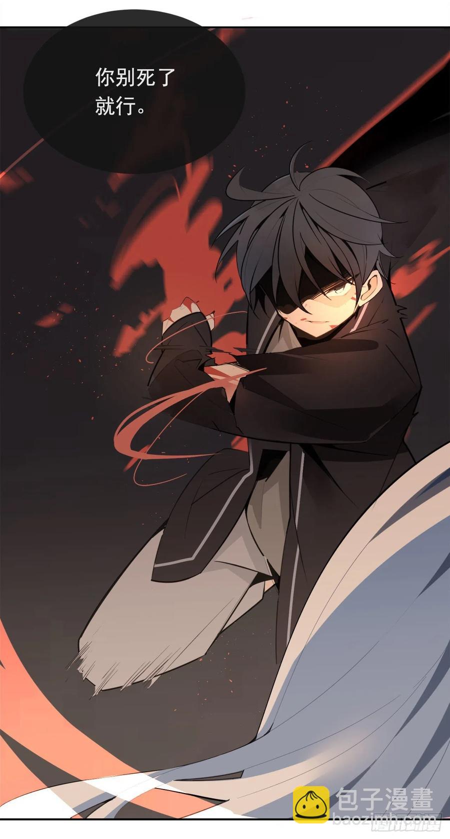 魔劍王 - 爲小花復仇(1/2) - 4