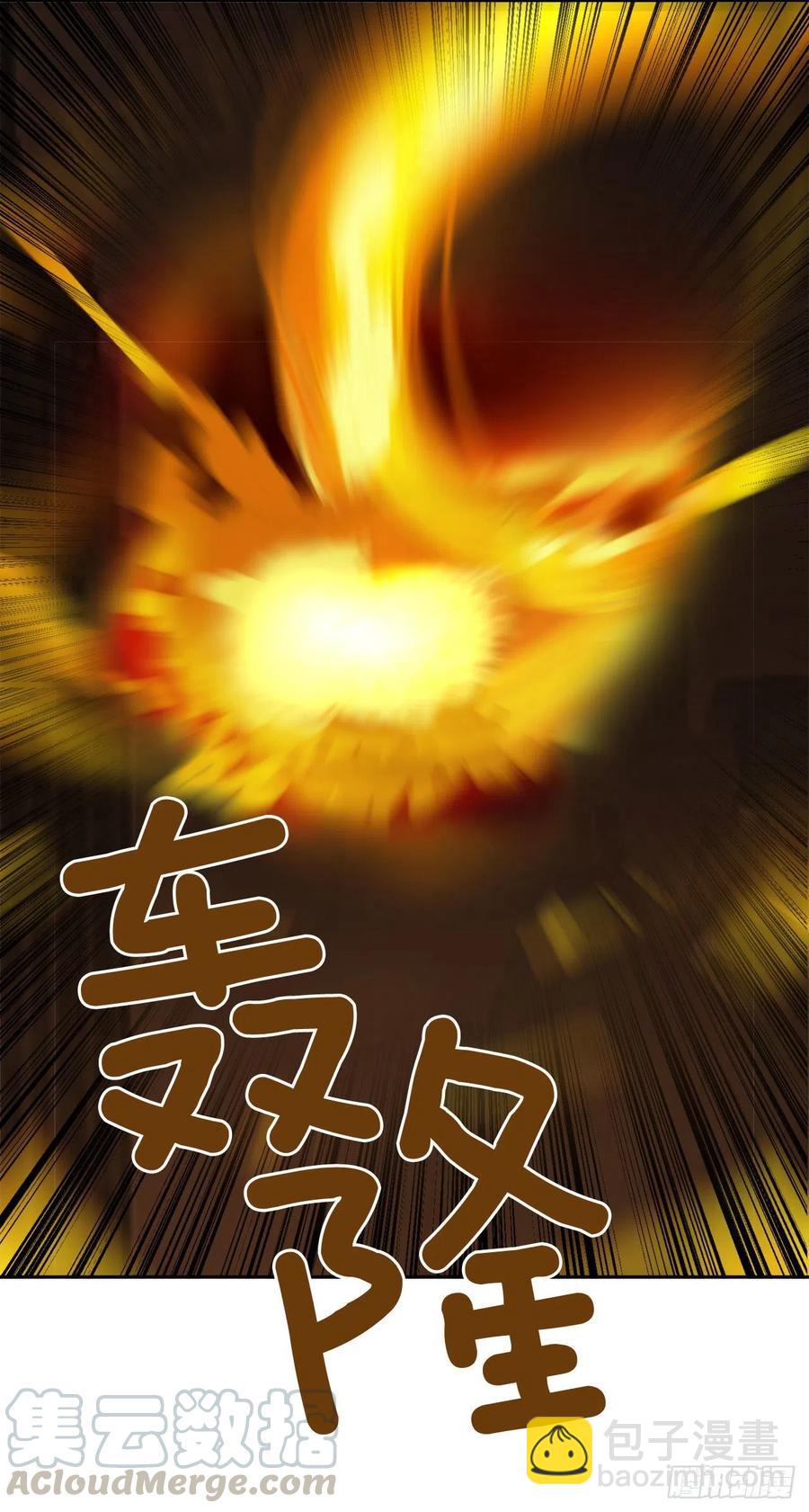 魔劍王 - 爲小花復仇(1/2) - 6