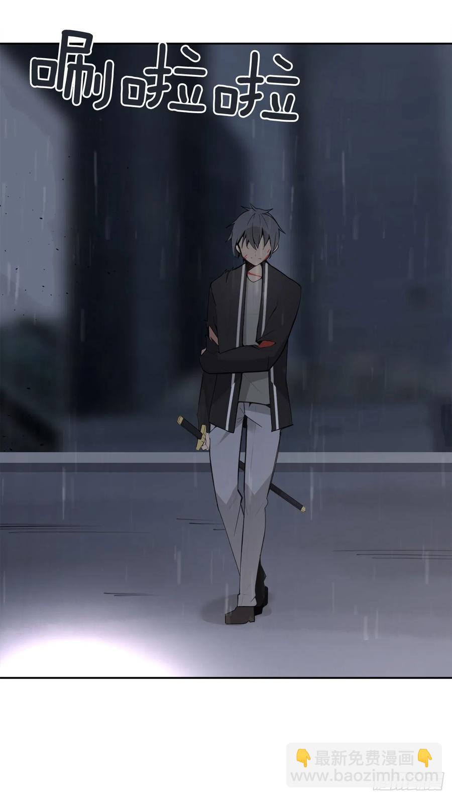 魔劍王 - 爲小花復仇(1/2) - 8