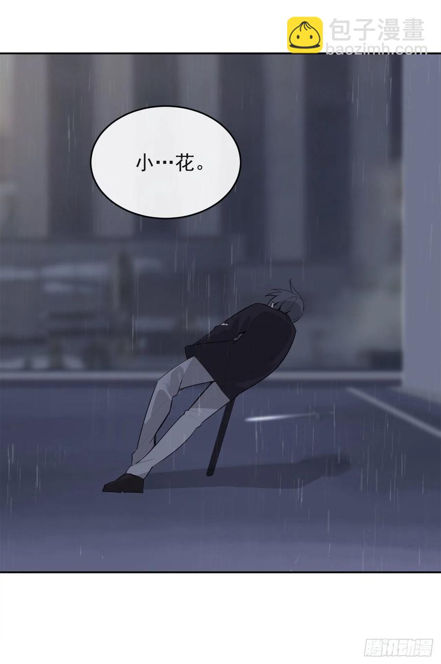 魔劍王 - 爲小花復仇(2/2) - 1