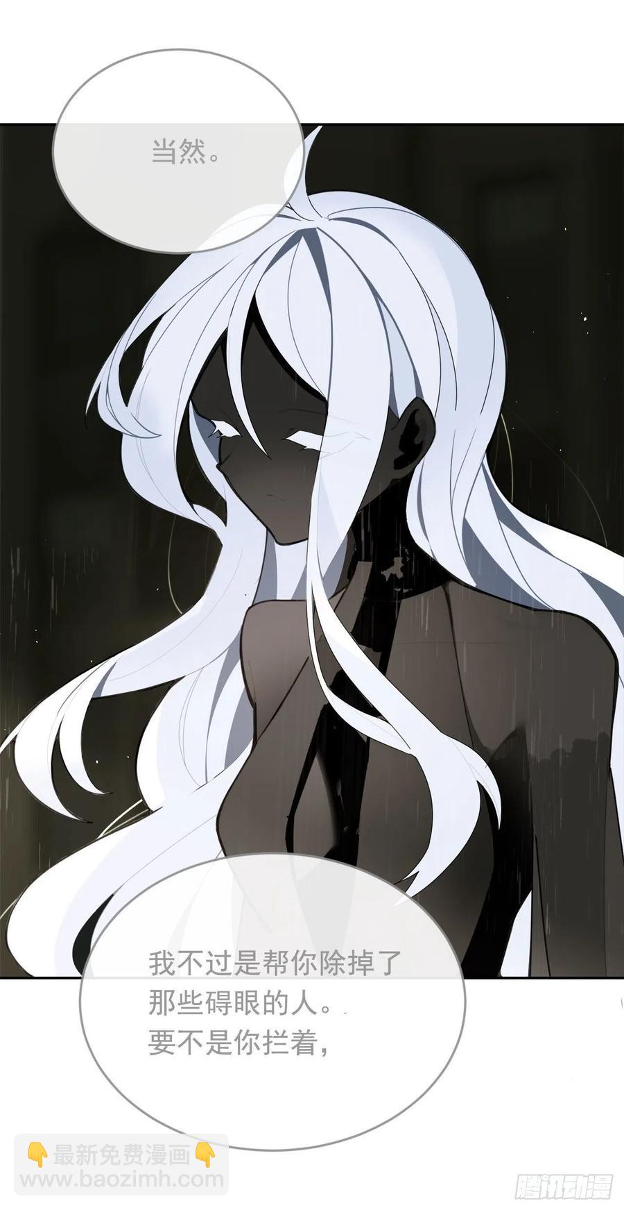 魔劍王 - 爲小花復仇(1/2) - 8