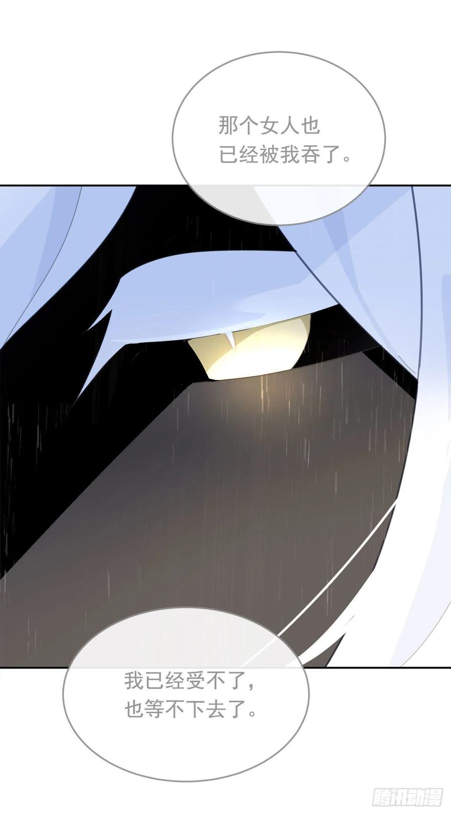 魔劍王 - 爲小花復仇(1/2) - 1