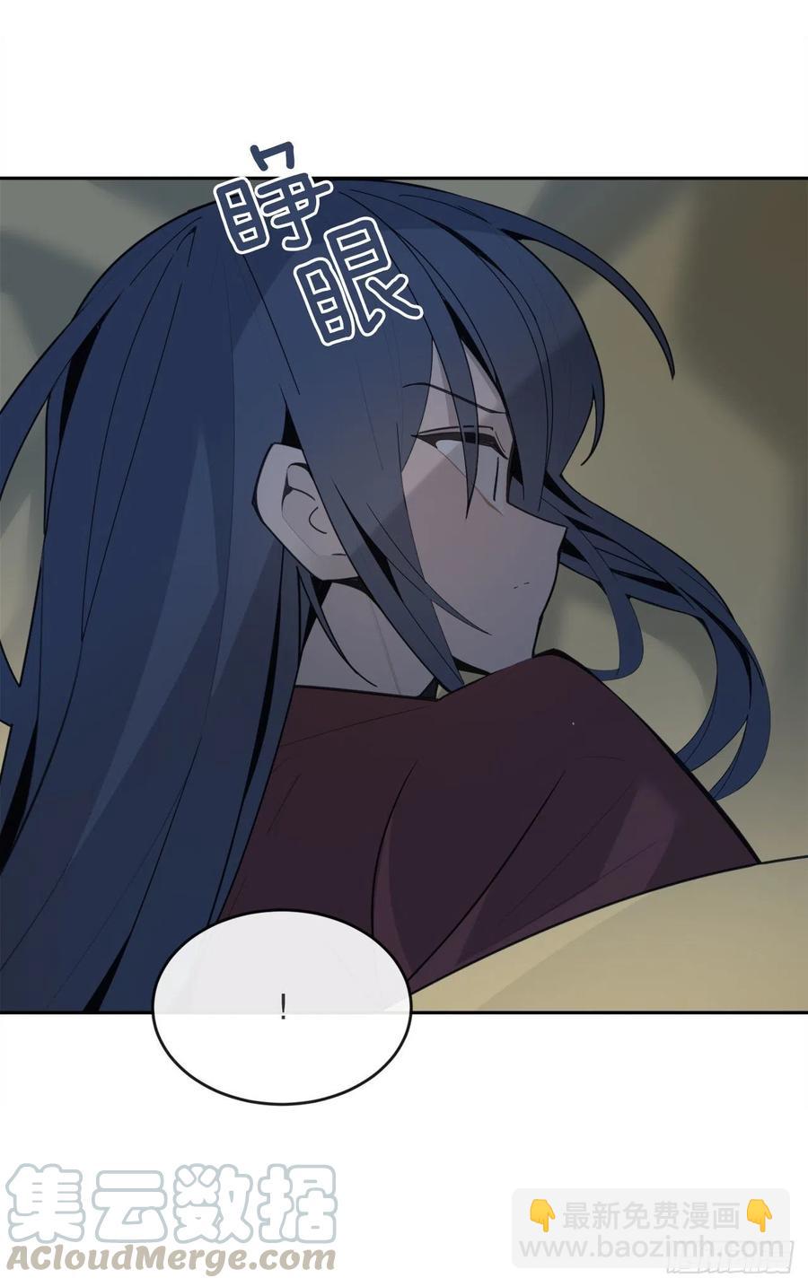 魔劍王 - 封印白雲神劍(1/2) - 3