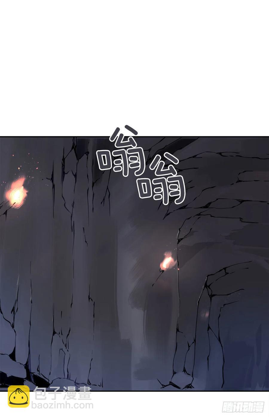 魔劍王 - 封印白雲神劍(1/2) - 1