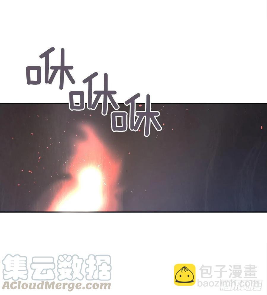 魔劍王 - 封印白雲神劍(1/2) - 2