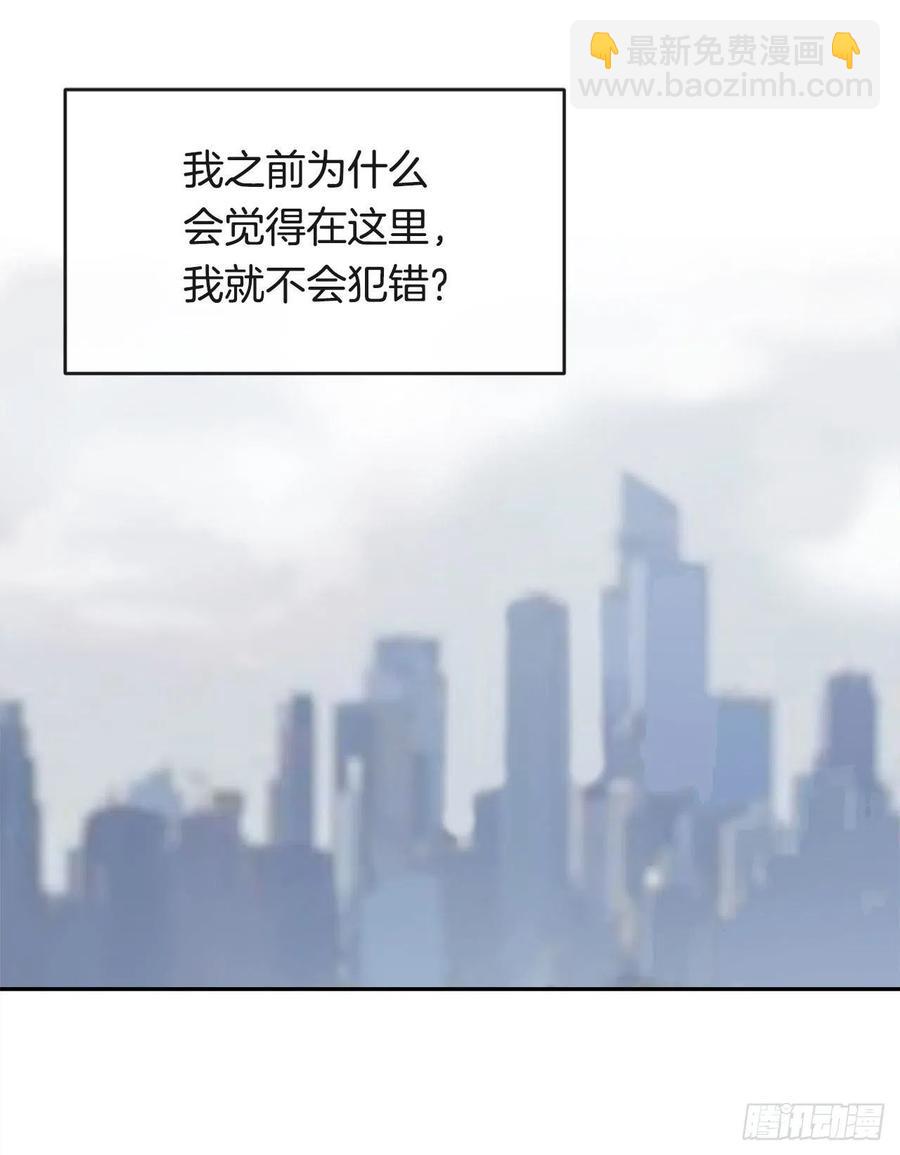 魔劍王 - 封印白雲神劍(1/2) - 7