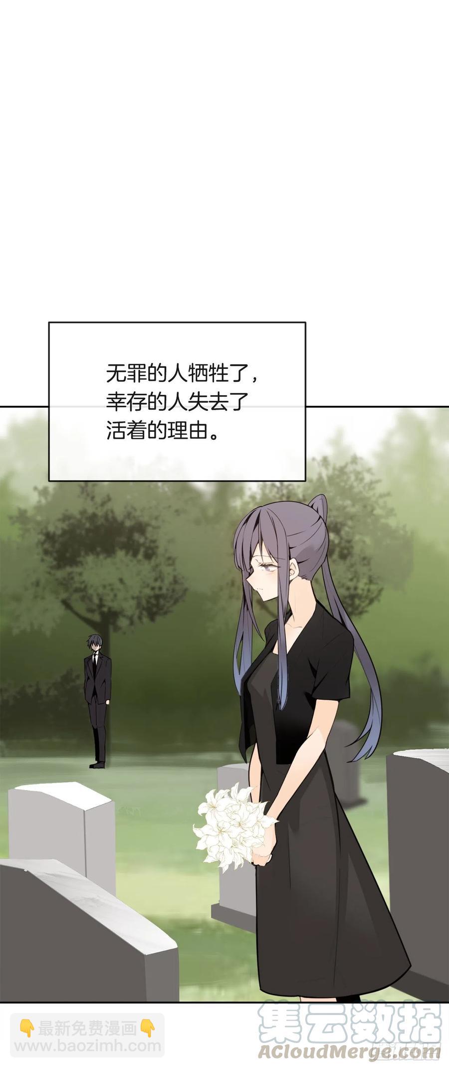 魔劍王 - 封印白雲神劍(1/2) - 1