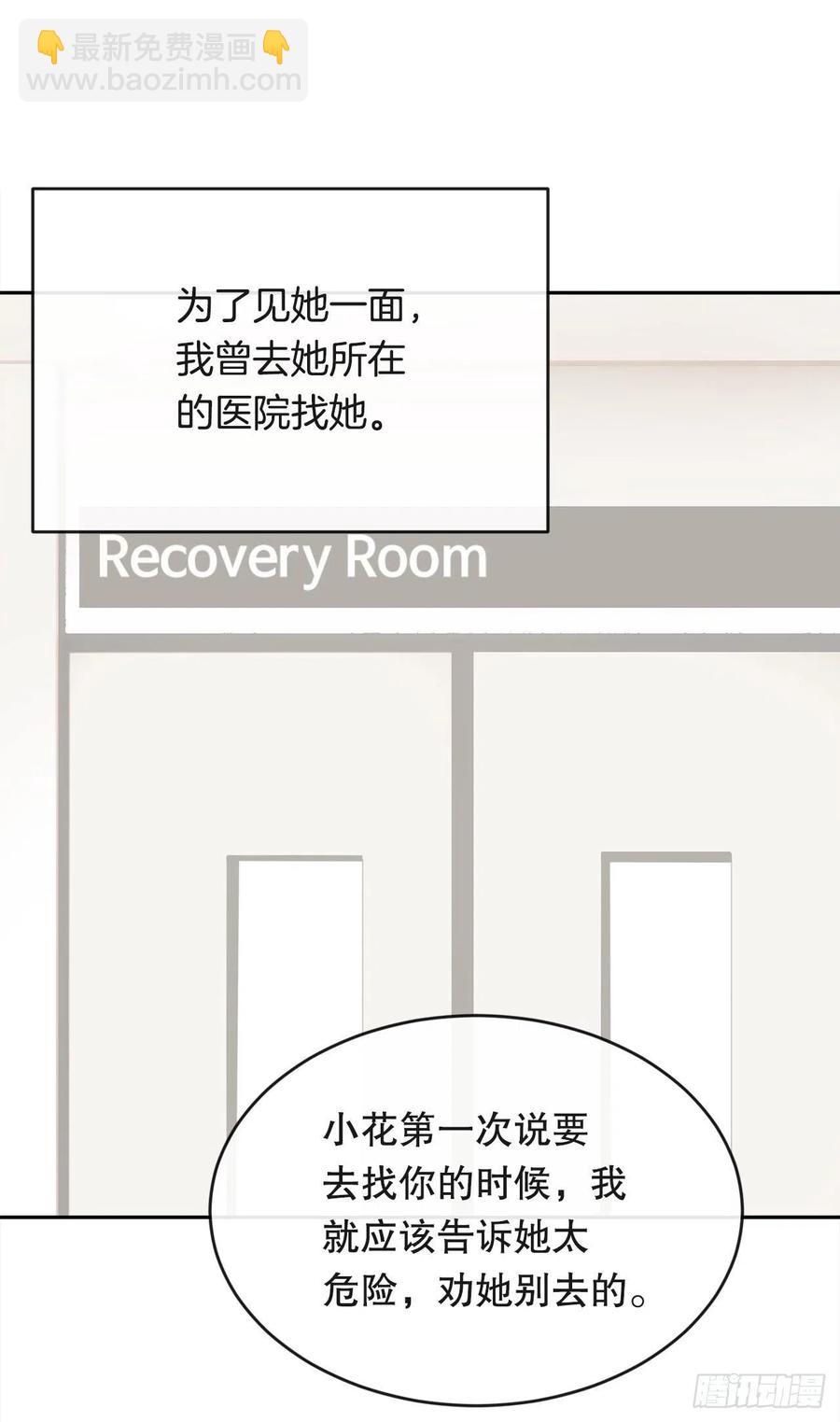 魔劍王 - 封印白雲神劍(2/2) - 2