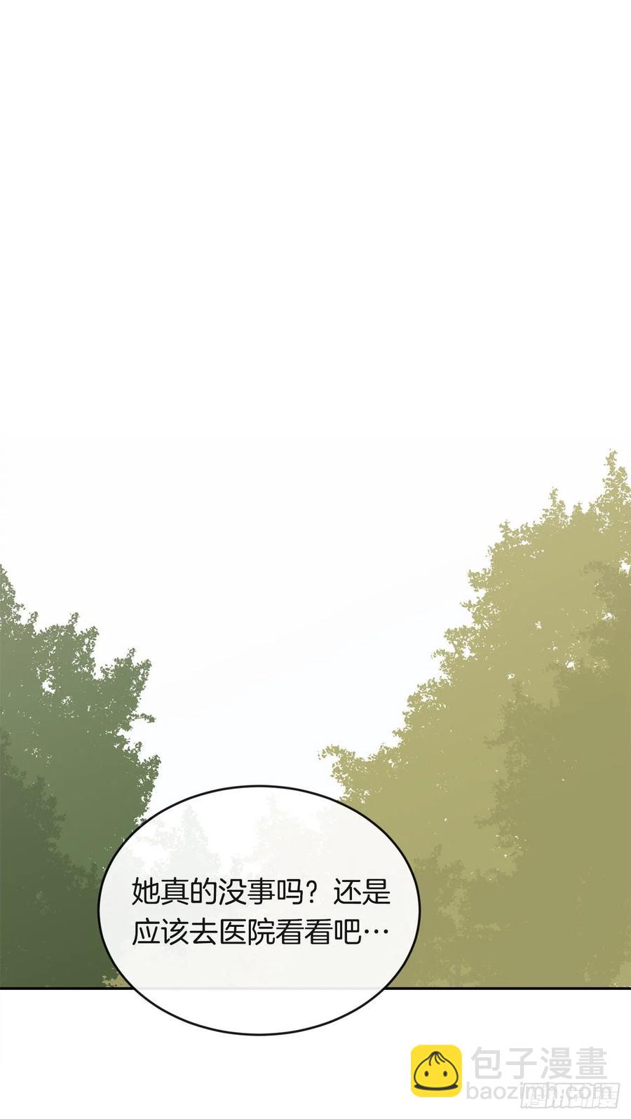 魔劍王 - 神秘女人(1/2) - 3