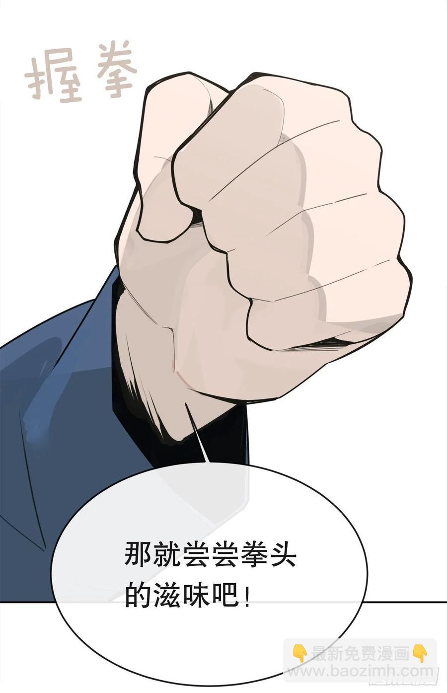 魔劍王 - 神秘女人(1/2) - 2