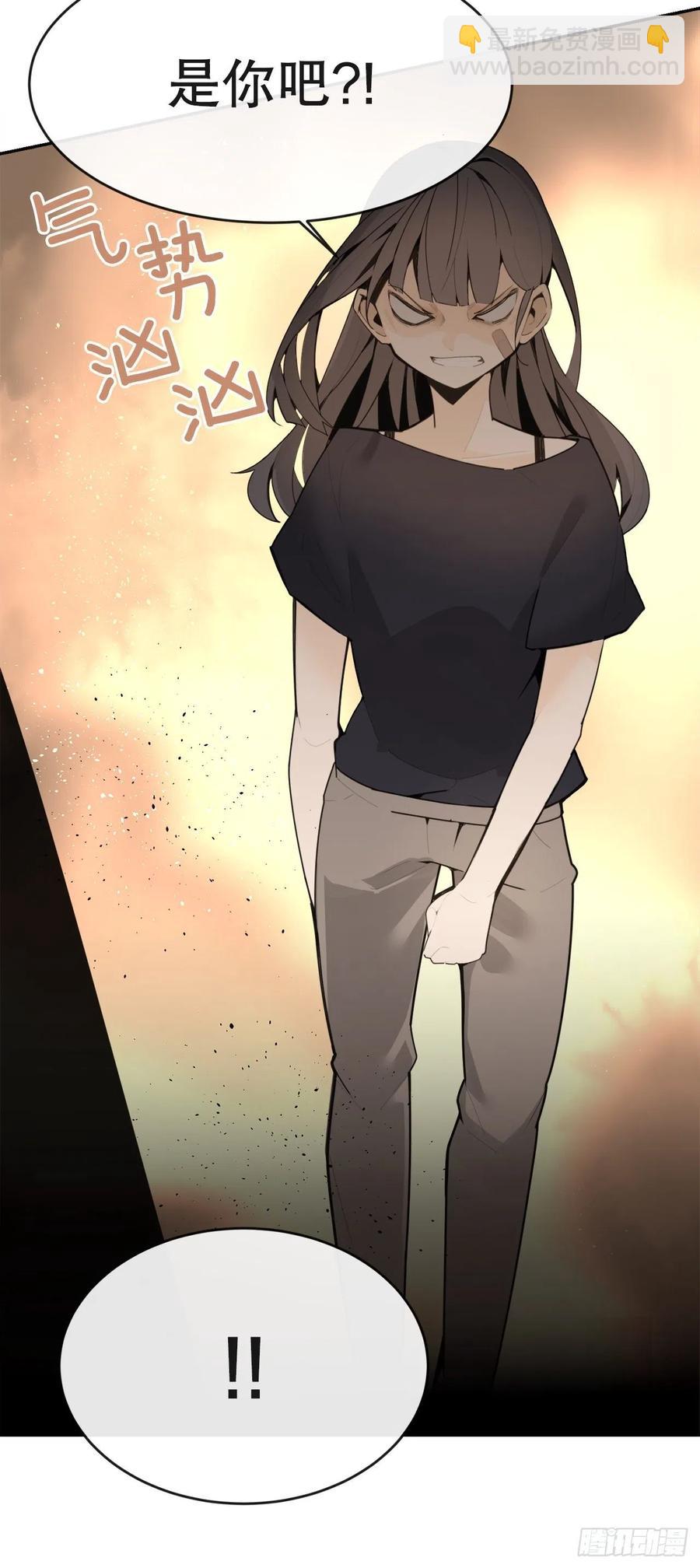 魔劍王 - 神秘女人(1/2) - 4