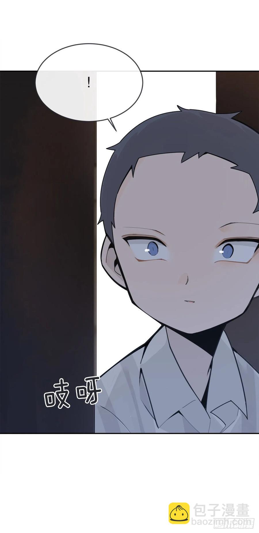 魔劍王 - 神秘女人(1/2) - 1