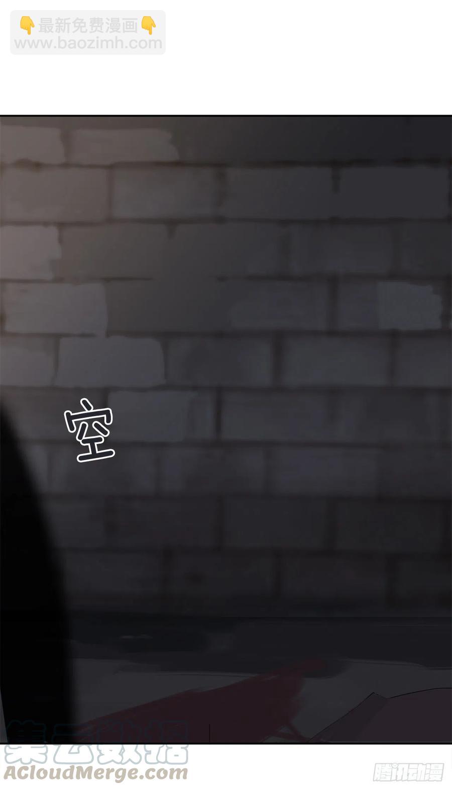 魔劍王 - 神秘女人(1/2) - 2