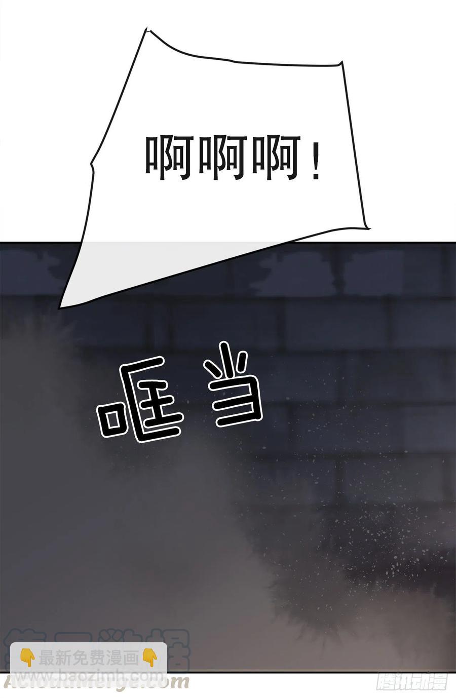 魔劍王 - 神秘女人(1/2) - 5