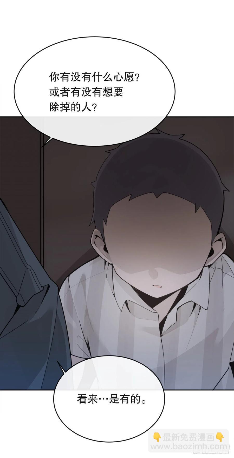 魔劍王 - 神秘女人(1/2) - 2