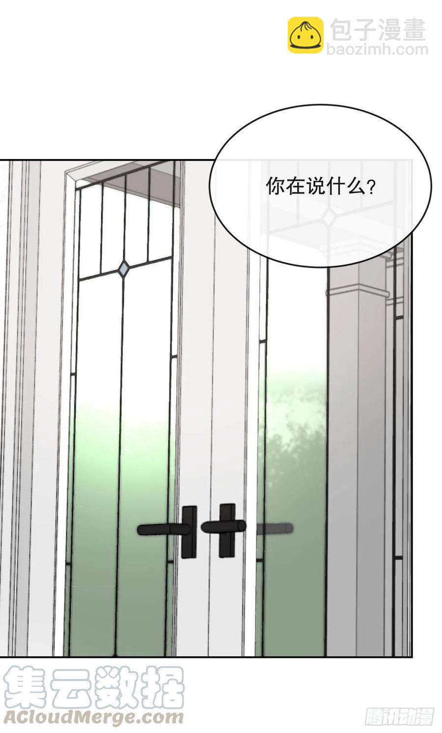 魔劍王 - 懷孕(1/2) - 2