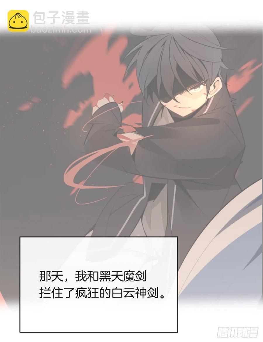 魔劍王 - 懷孕(1/2) - 7