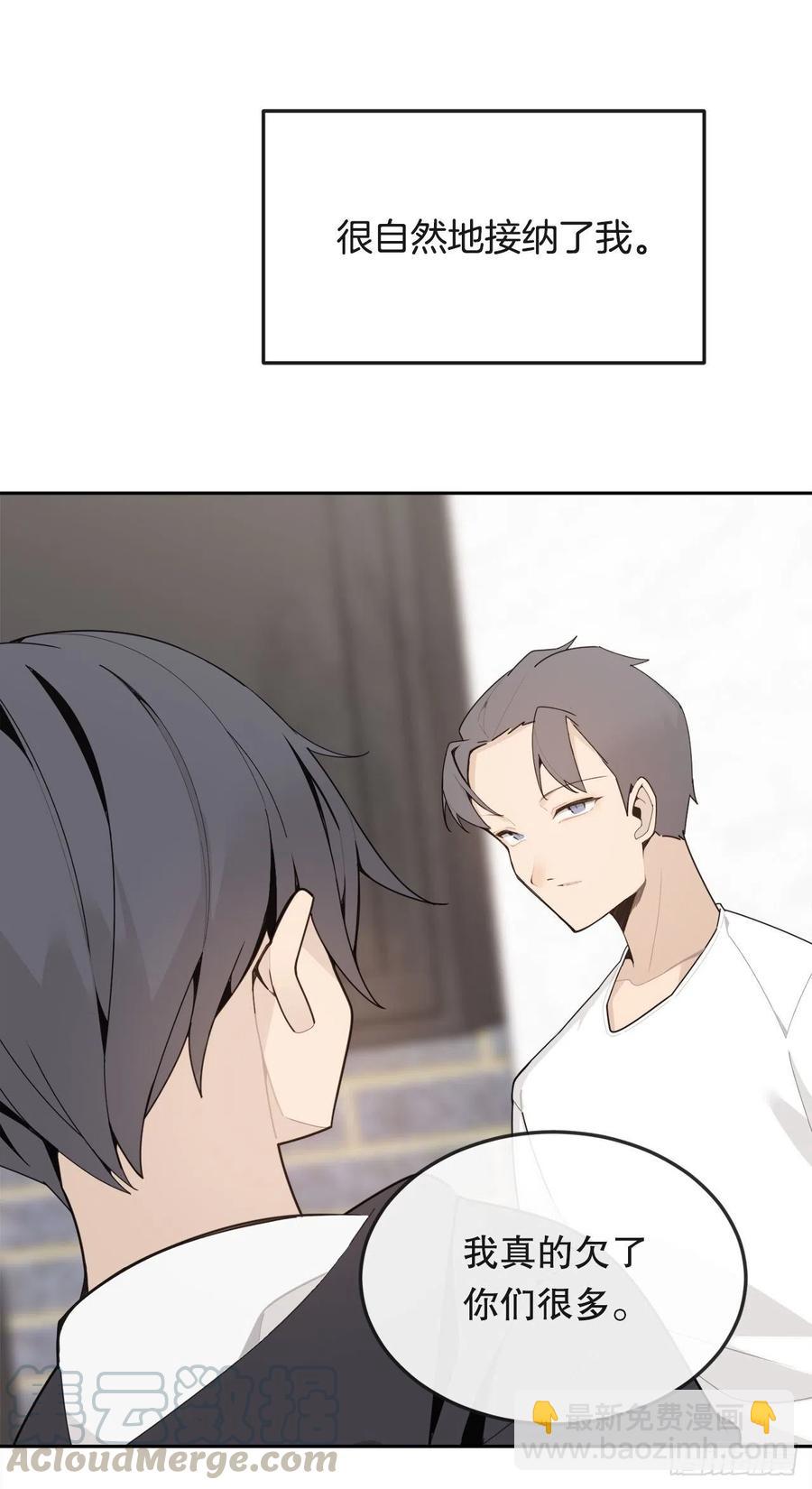 魔劍王 - 懷孕(1/2) - 3