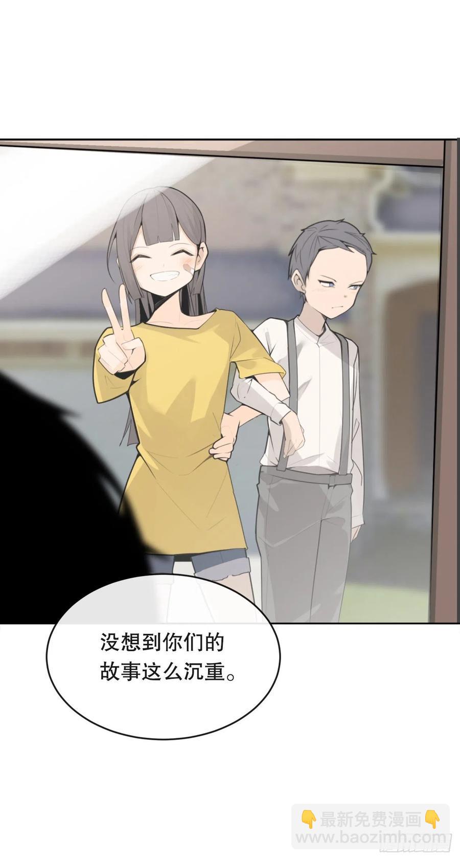 魔劍王 - 懷孕(1/2) - 2