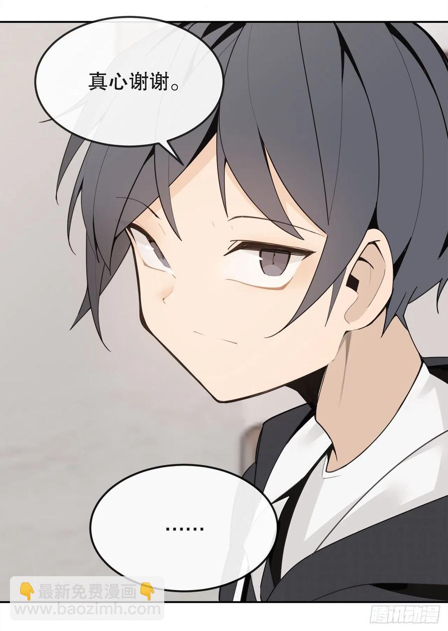 魔劍王 - 懷孕(1/2) - 4