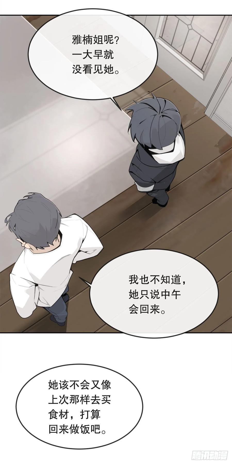 魔劍王 - 懷孕(1/2) - 5