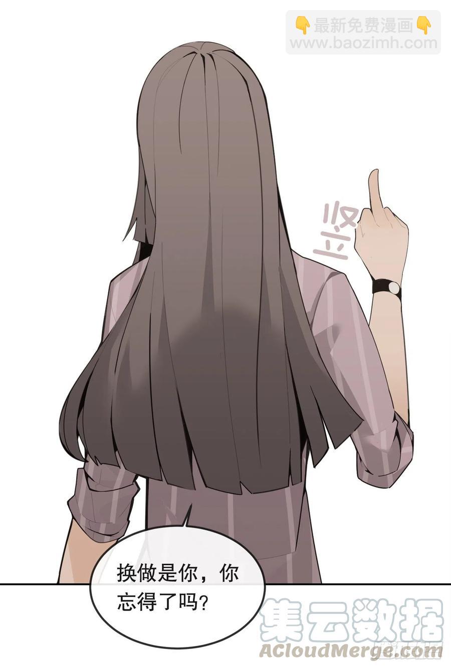 魔劍王 - 懷孕(1/2) - 4