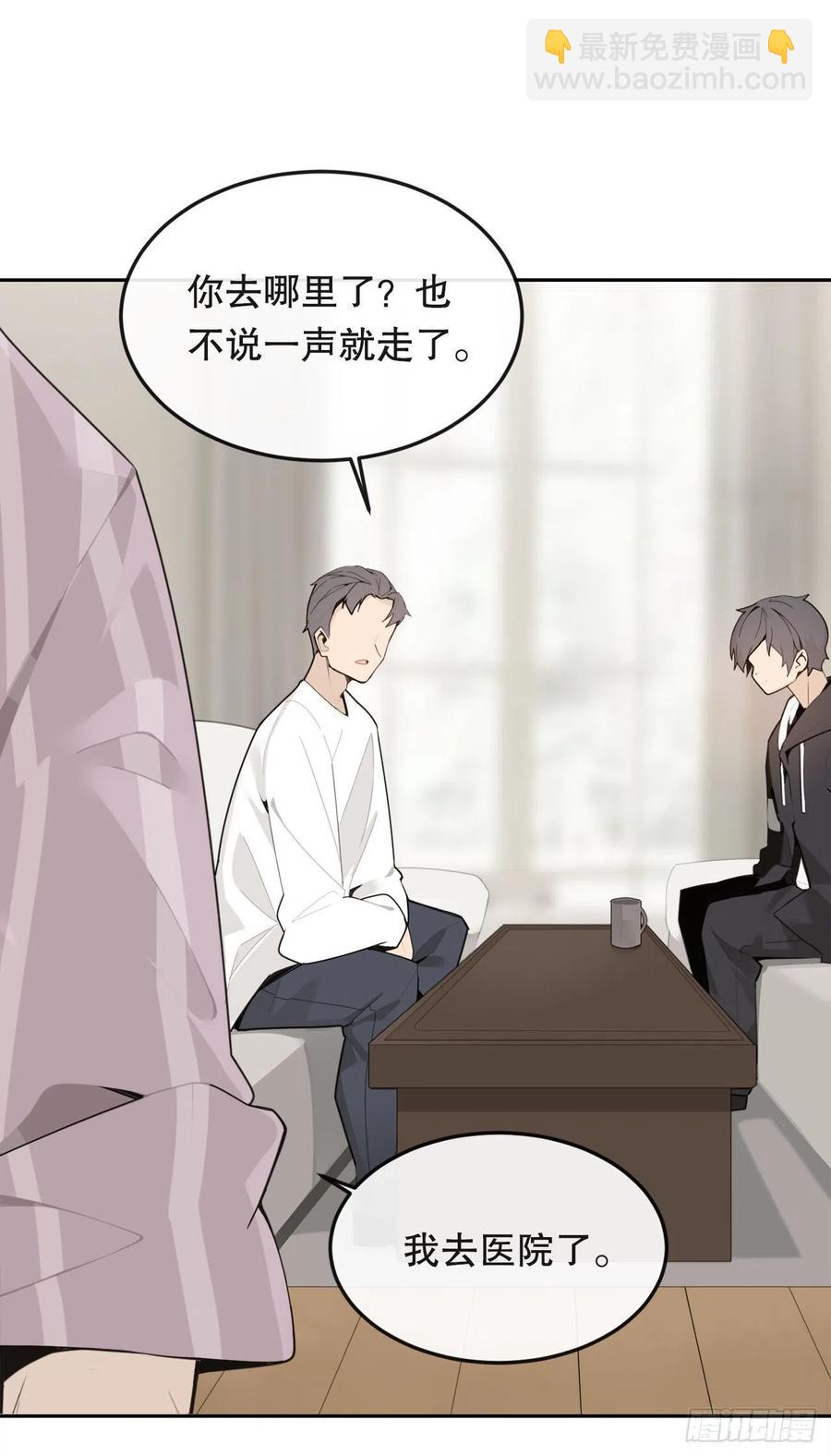 魔劍王 - 懷孕(1/2) - 6