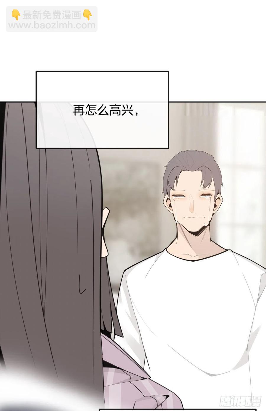 魔劍王 - 懷孕(1/2) - 6