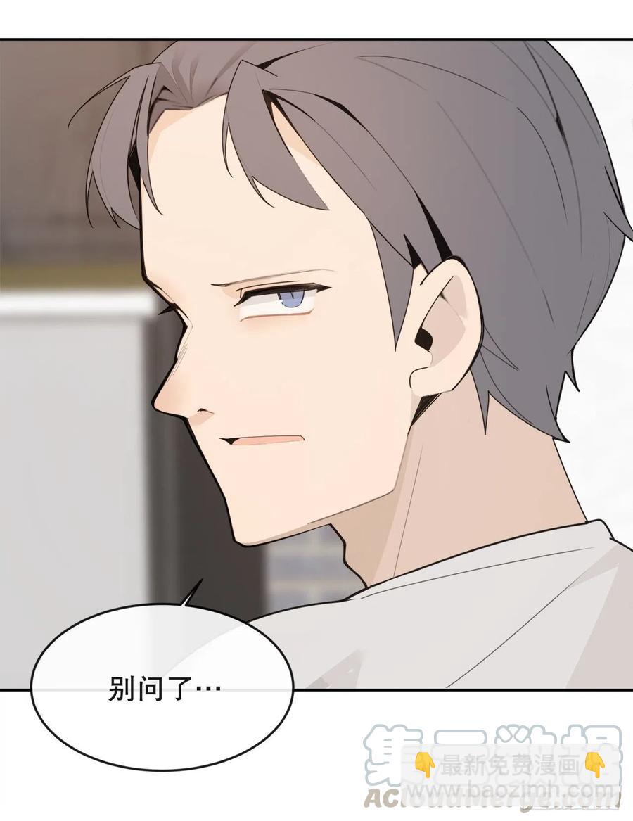 魔劍王 - 懷孕(1/2) - 4