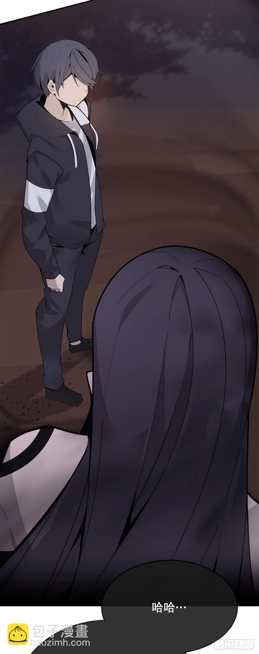 魔劍王 - 懷孕(1/2) - 4