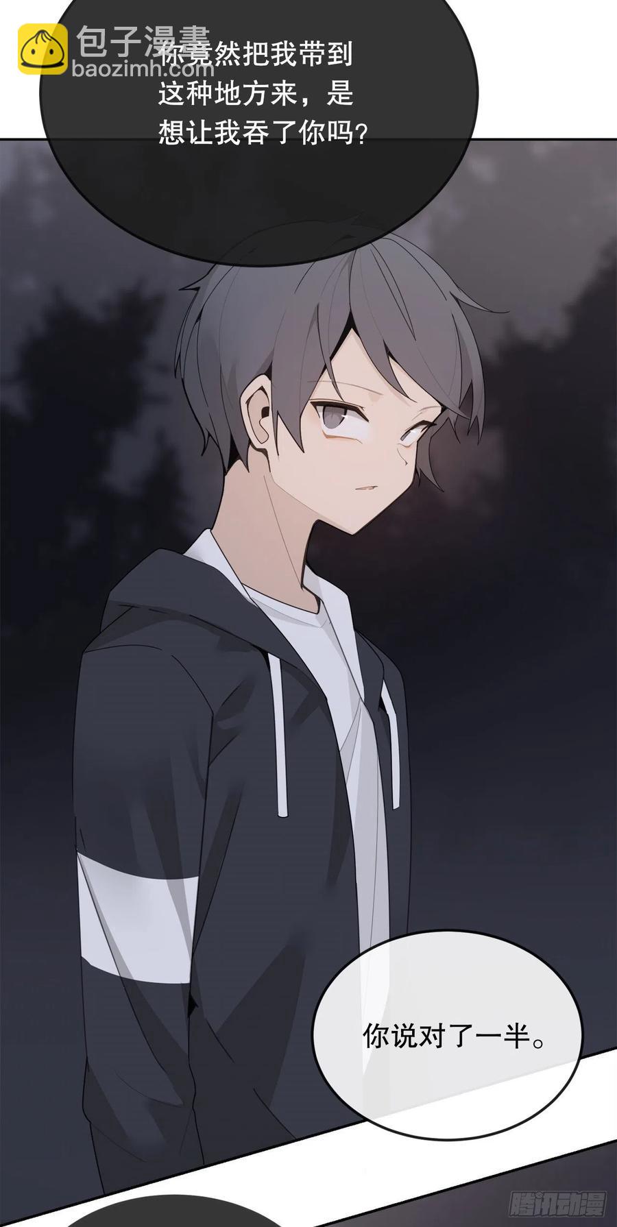 魔劍王 - 懷孕(1/2) - 5