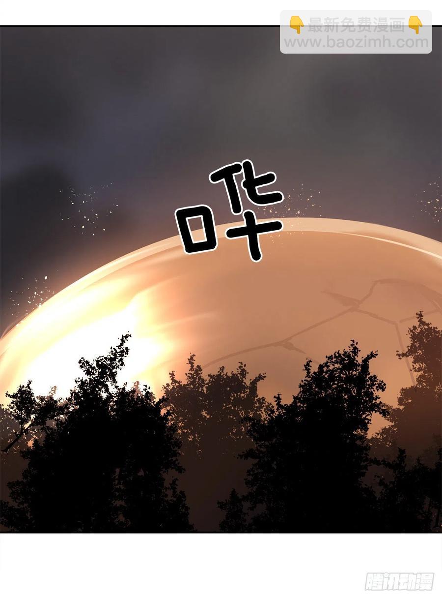 魔劍王 - 懷孕(2/2) - 2