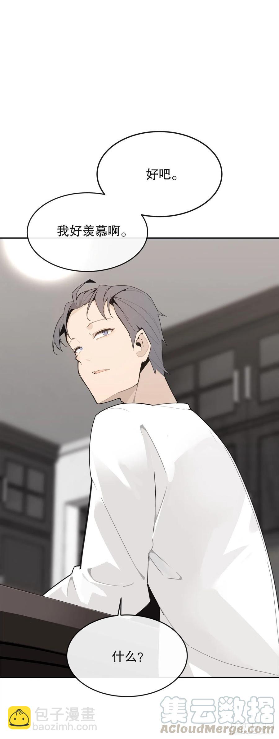 魔劍王 - 懷孕(1/2) - 7