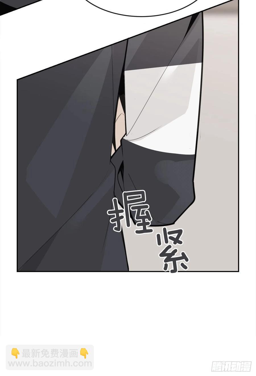 魔劍王 - 懷孕(1/2) - 1