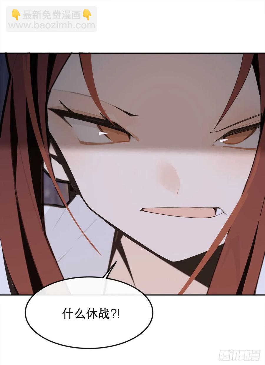 魔劍王 - 新生(1/2) - 4