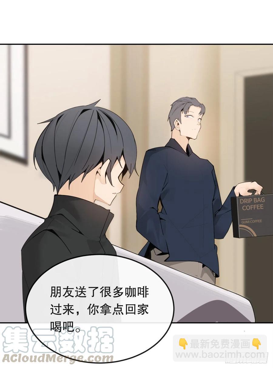 魔劍王 - 新生(1/2) - 6