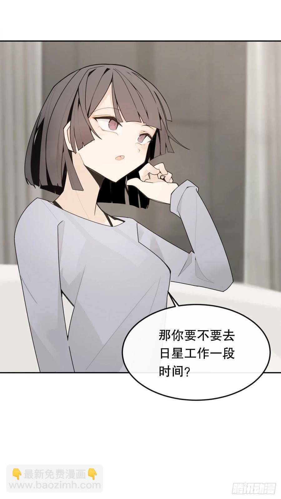 魔劍王 - 新生(1/2) - 3