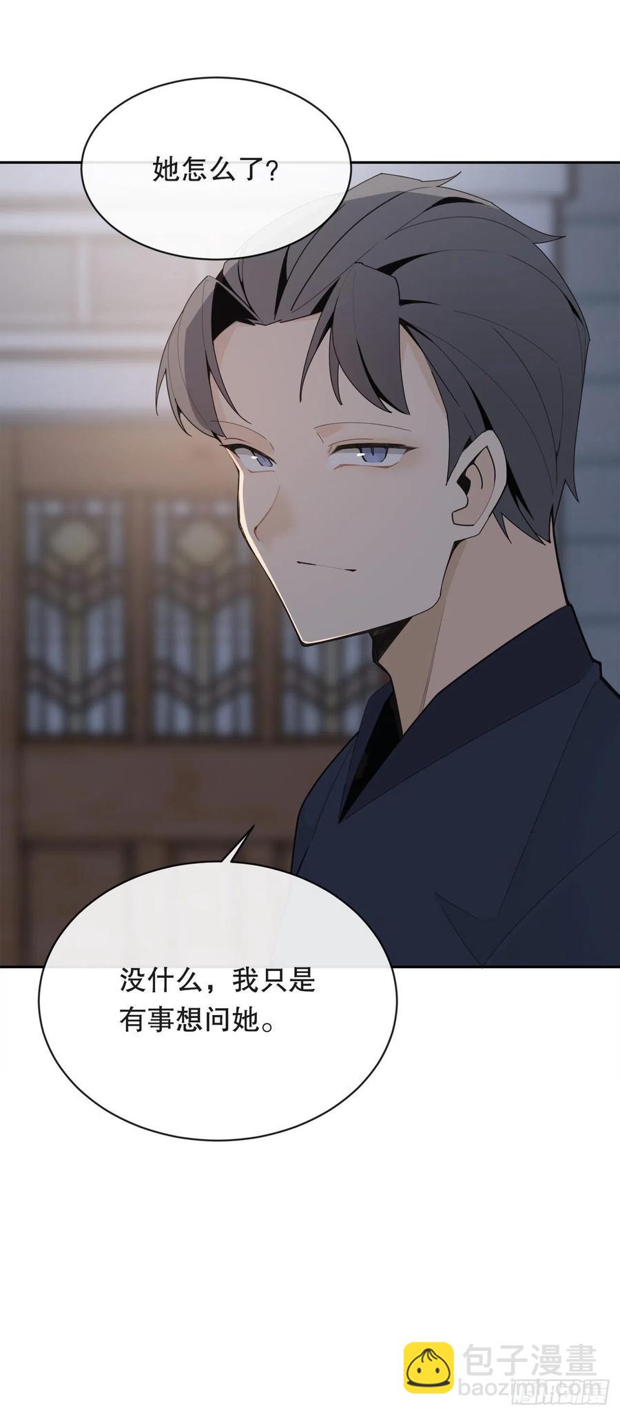 魔劍王 - 新生(1/2) - 7