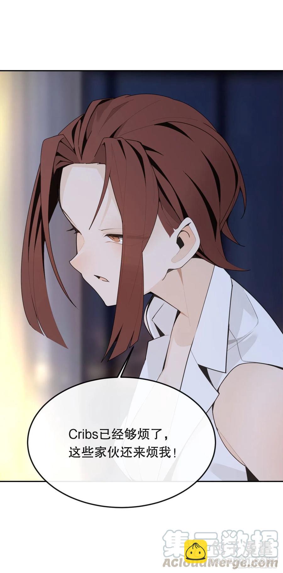 魔劍王 - 新生(1/2) - 4