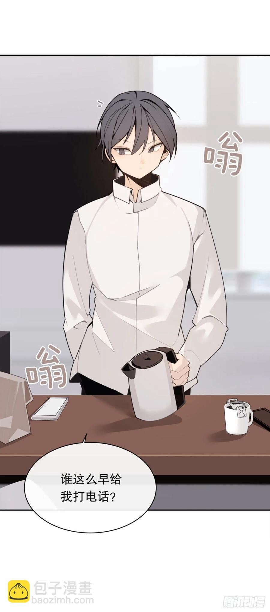 魔劍王 - 新生(2/2) - 2