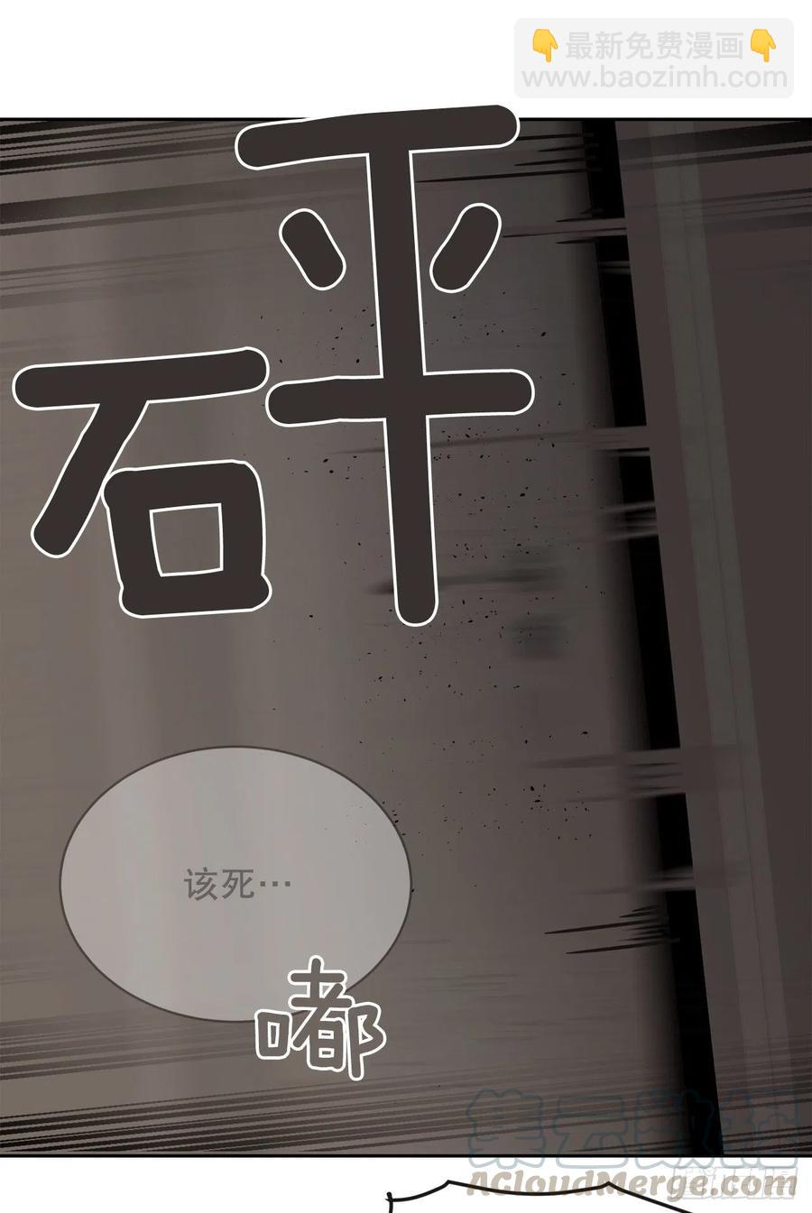 魔劍王 - 新生(2/2) - 3